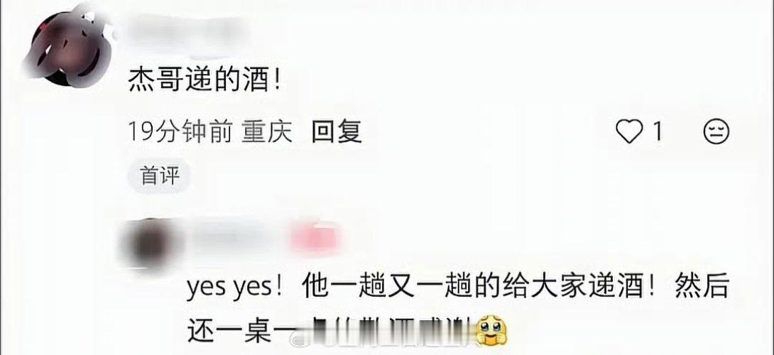 这个张杰真的好爱谢娜吧