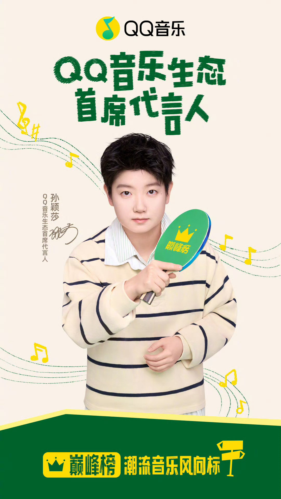 这个小宝宝真的很适合黄色💛​​​