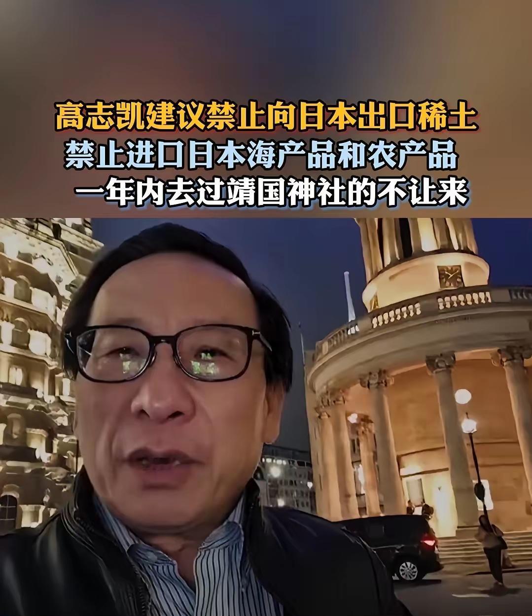 中国对日“工业斩首”！最新报道，在持续施压日本首相无效后，中国祭出新的管控