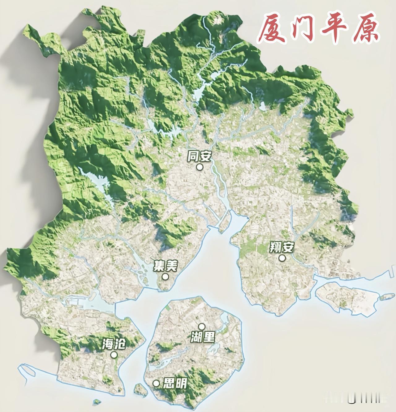 感觉厦门的地形也是块平原，不管岛内还是岛外都有大量平地，北边是山，南边是海，还有