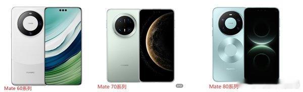 华为Mate90回归Mate70经典圆形镜头【重现Mate70经典圆形镜头！华