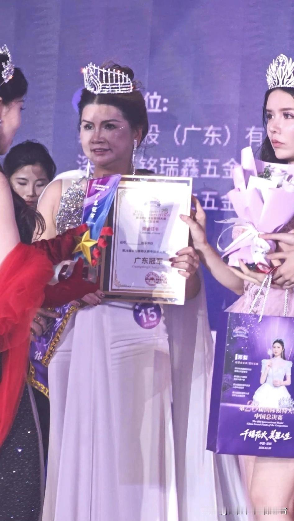 15号选手获模特冠军引发网友争议16日“国际模特大赛”颁奖，15号选手举起女