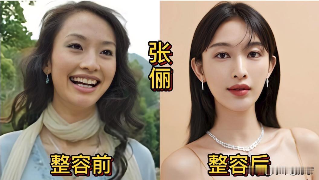 这几位女明星出道前后对比其实没多大差别，出道前她们青涩稚嫩，出道后成熟优雅。但