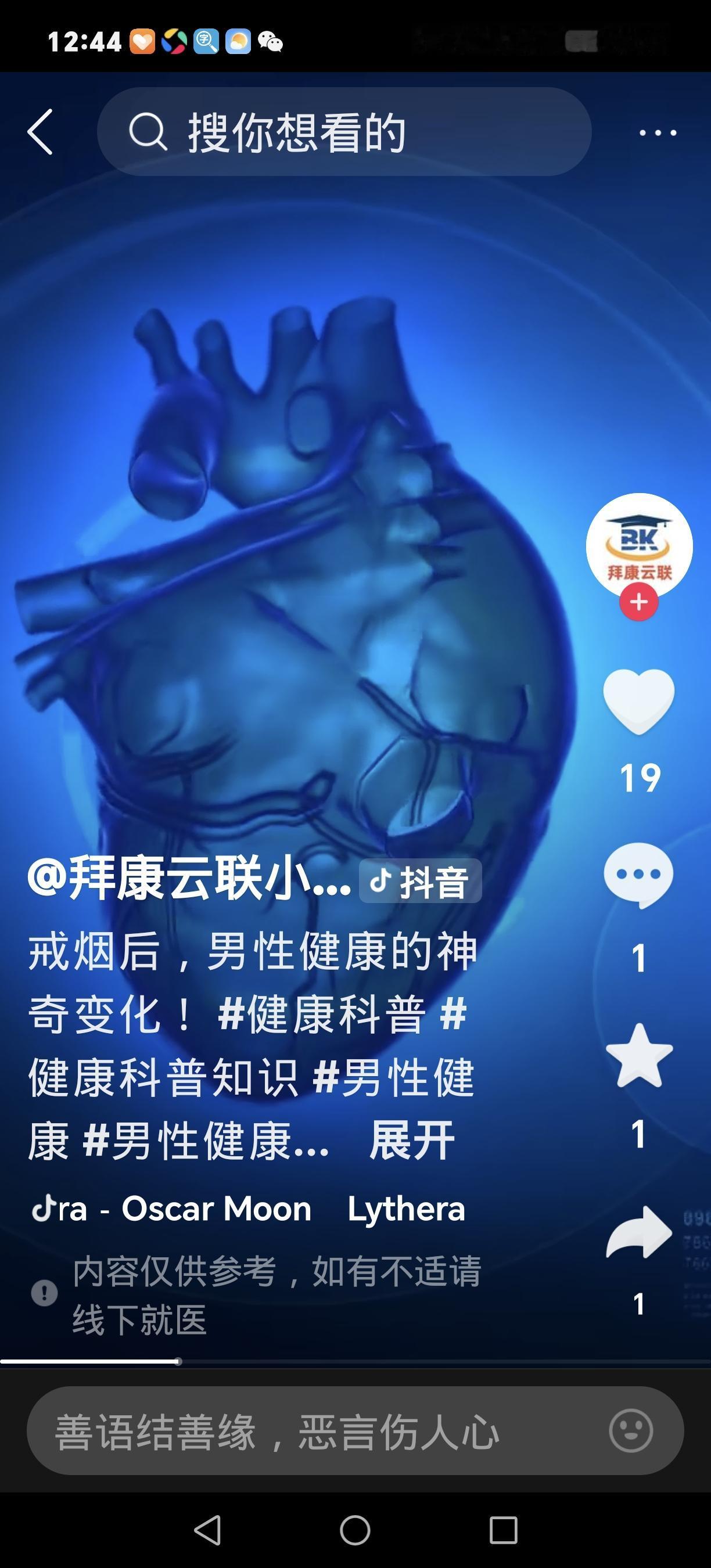 戒烟5个月！男性身体的7个“逆袭”信号，比吃药还管用戒烟不是自虐，是给身体