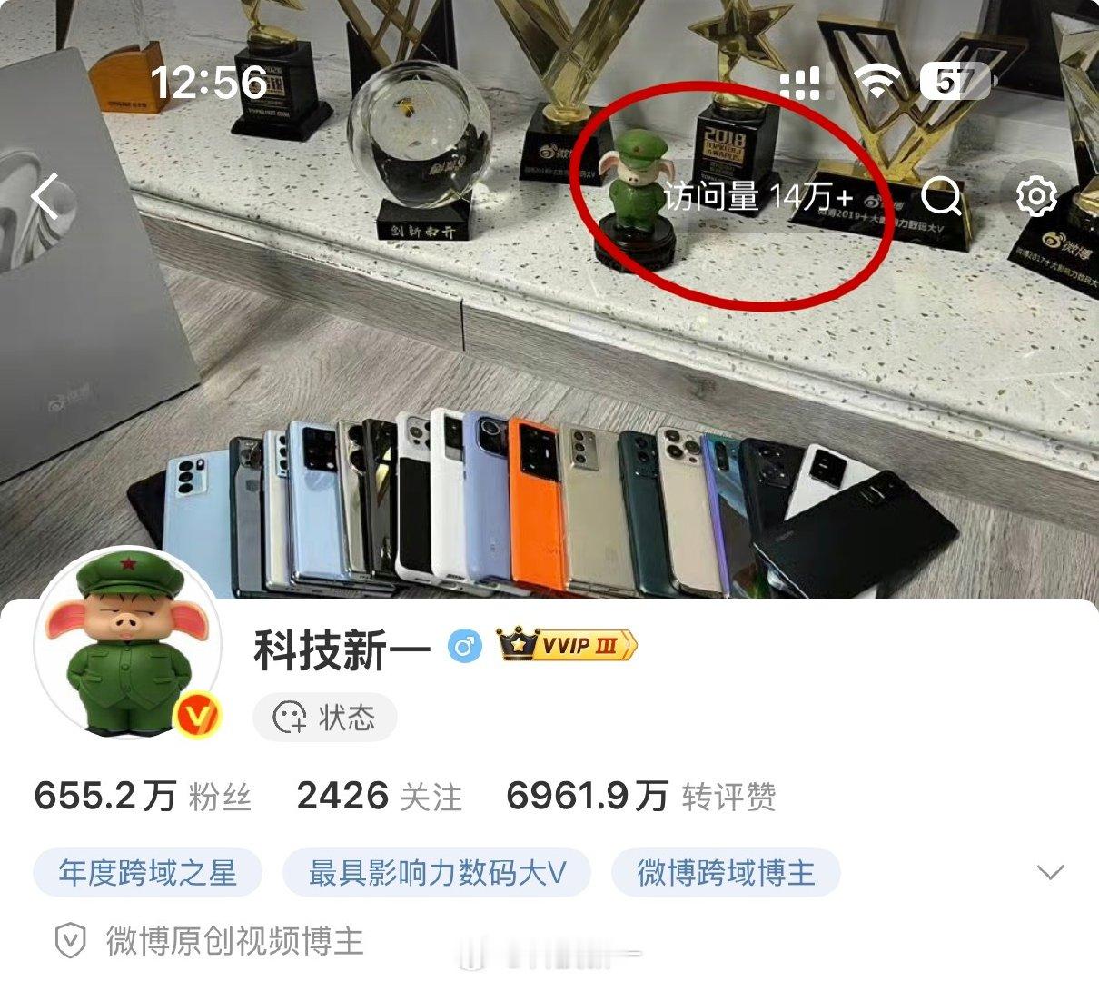 恭喜我兄弟获得8月份V影响力榜第一名！输给我东哥，我心服口服。但我主页访问量要高于我东哥，说明喜欢看