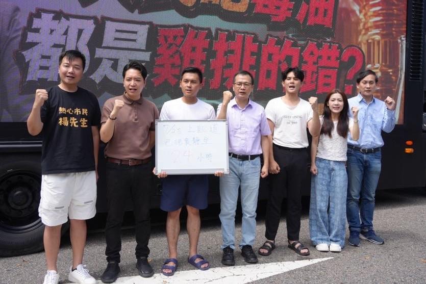 【毒油风暴】蓝民代绝食第2天　罗智强「金刚车」北市声援梅花新闻网简立欣/台