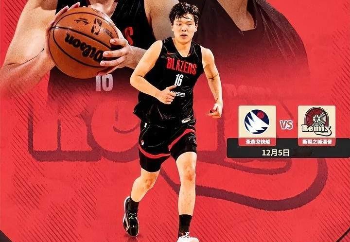 三分球能救命了这个中国大个子正在改写自己的剧本最后一分钟还落后3分教练喊