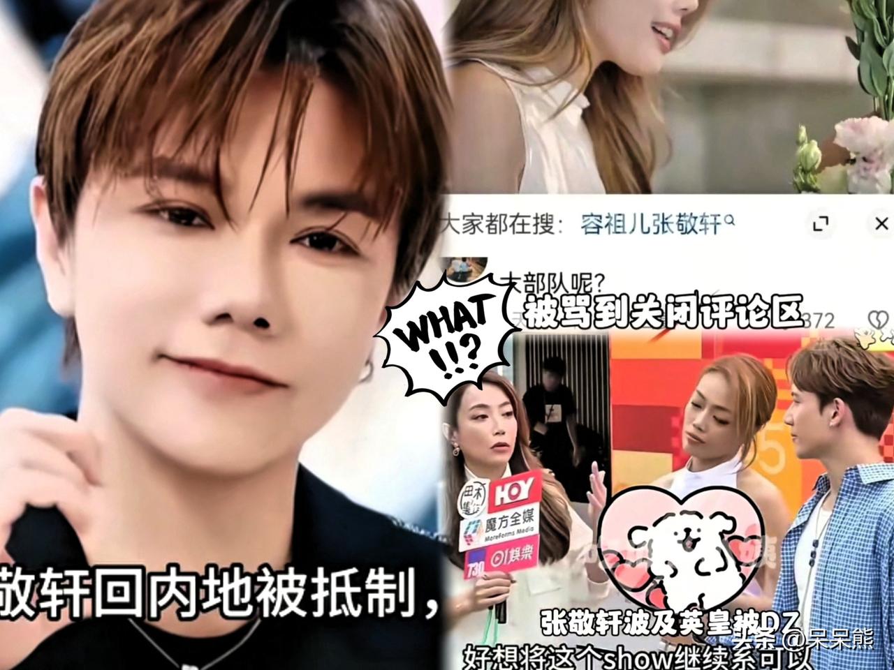 ​在大是大非面前玩这种游戏，真以为大家都是没记性的提款机。英皇这波操作，简直是搬