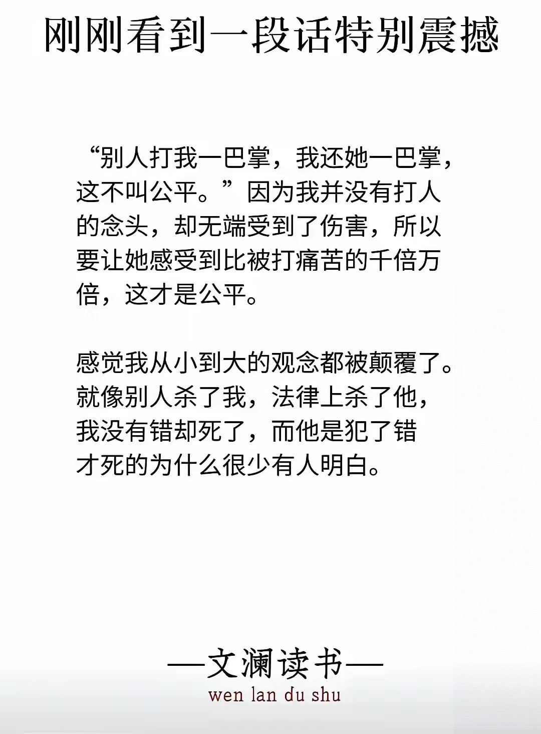 对日本这句话最适合​​​