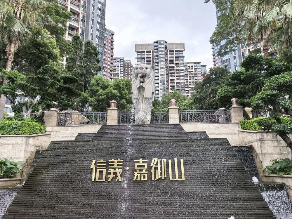 哇！深圳这套大四房，价格出乎预料[点赞][点赞]嘉御豪园成熟社区，134.83㎡住