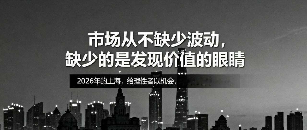 楼市真的开始止跌回稳了？2025年最大转变信号已出现！2025年中国房地产市