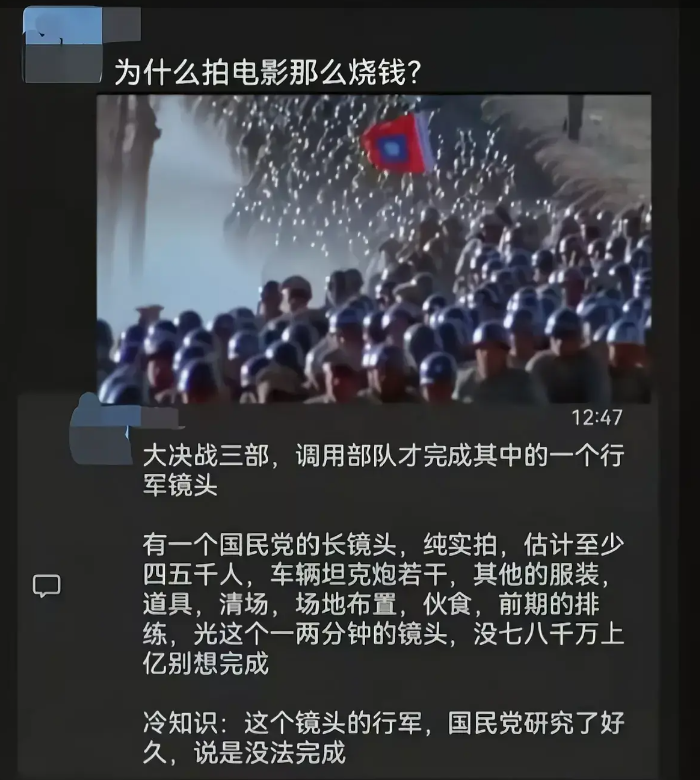 记得有人说，当时如果行军能走成那样，黄维根本不会输