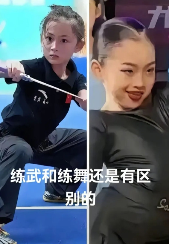 练武的女孩和练舞的女孩区别还是很大的，鬼迷日眼，在这一刻具象化了。学武的孩子