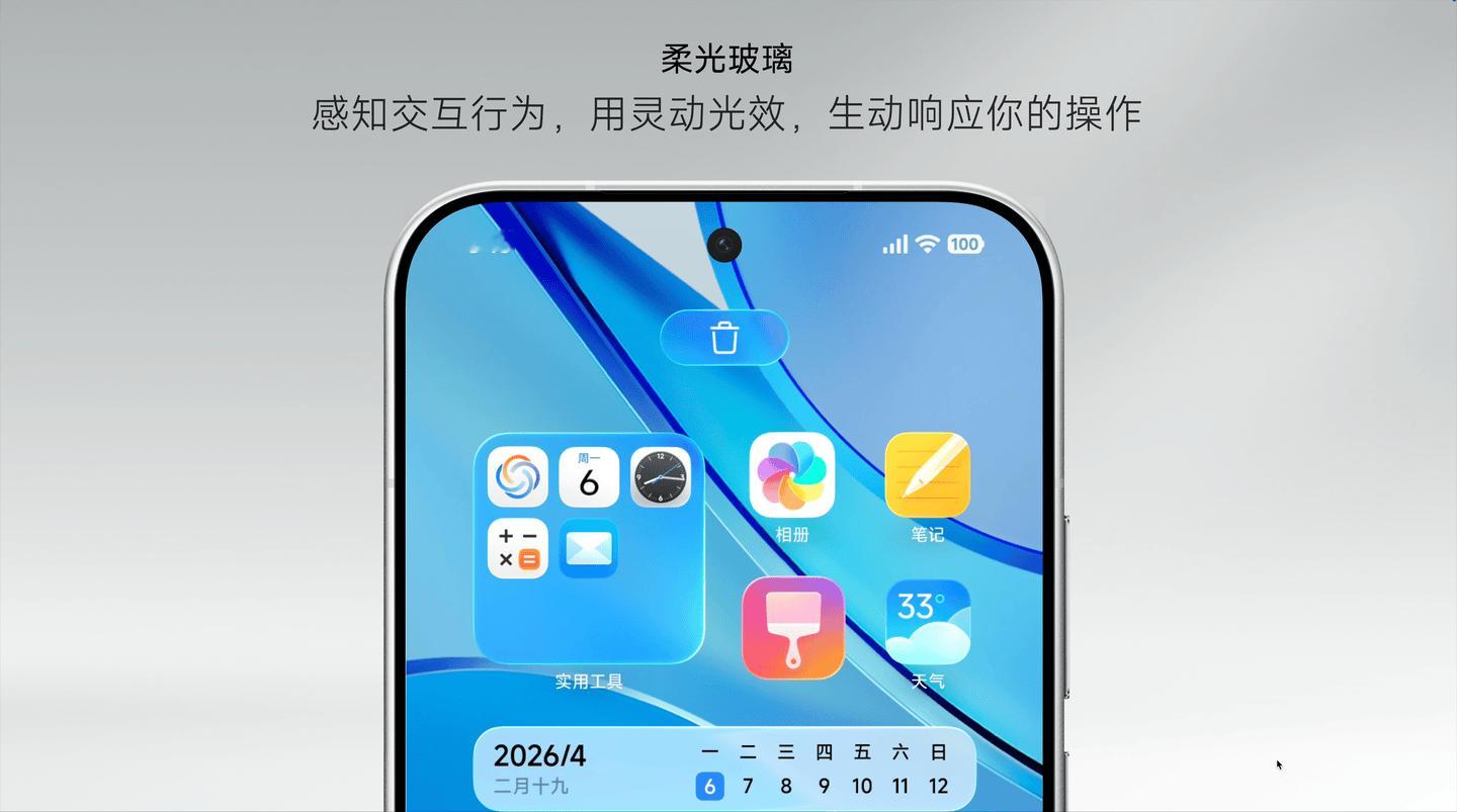 小米澎湃OS4澎湃OS4这些动画看起来还挺不错的，虽然没那么液态，但是整体