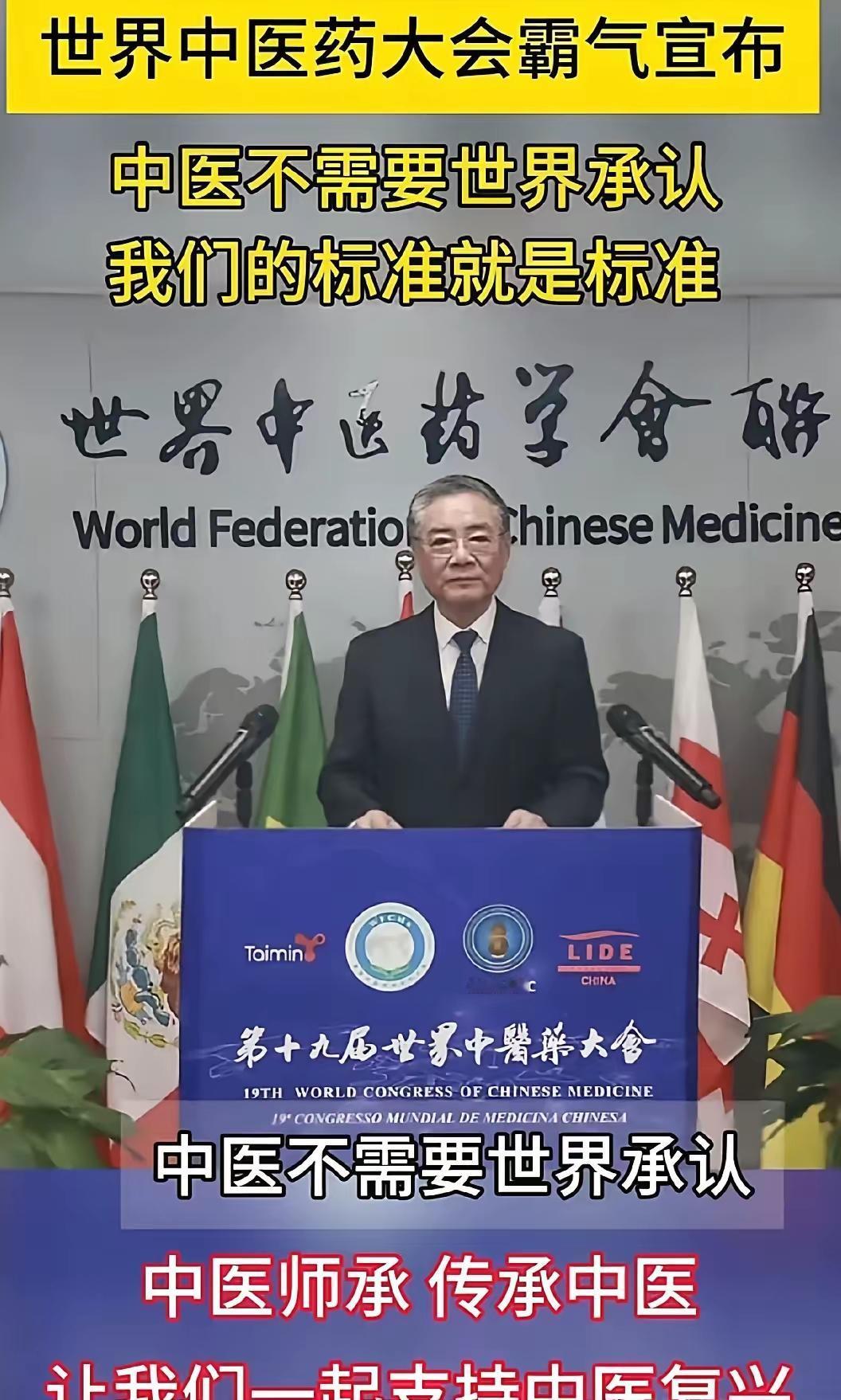 刷到个扎心观点，真的越品越有道理！老祖宗传了几千年的中医智慧，凭啥要靠几百年