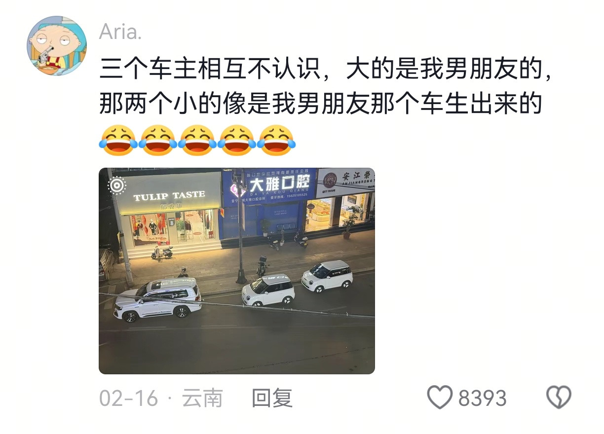 网友故意把长得像物品放一起，就是为了让后来那个人懵一下
