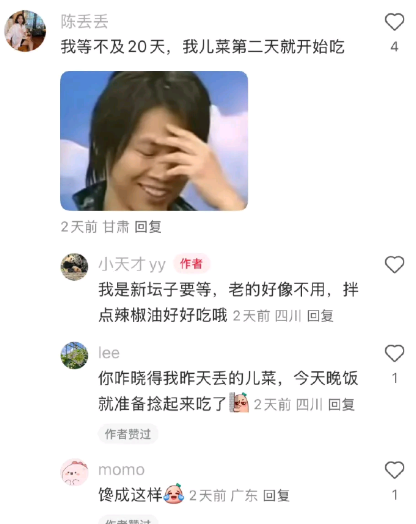 馋成这样嘛