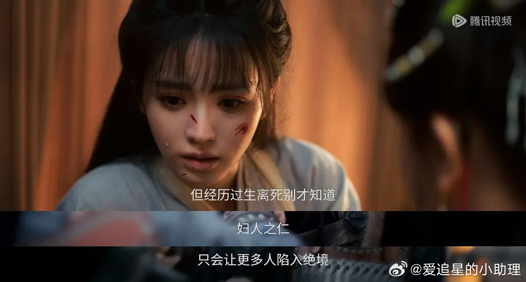 ？？？女人惹你了吗编剧逐玉：妇人之仁，只会让更多人陷入绝境…逐玉直播逐玉辱追