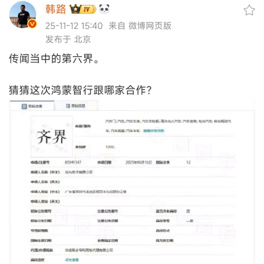齐界，一个手长了六个指头，还能握紧吗？