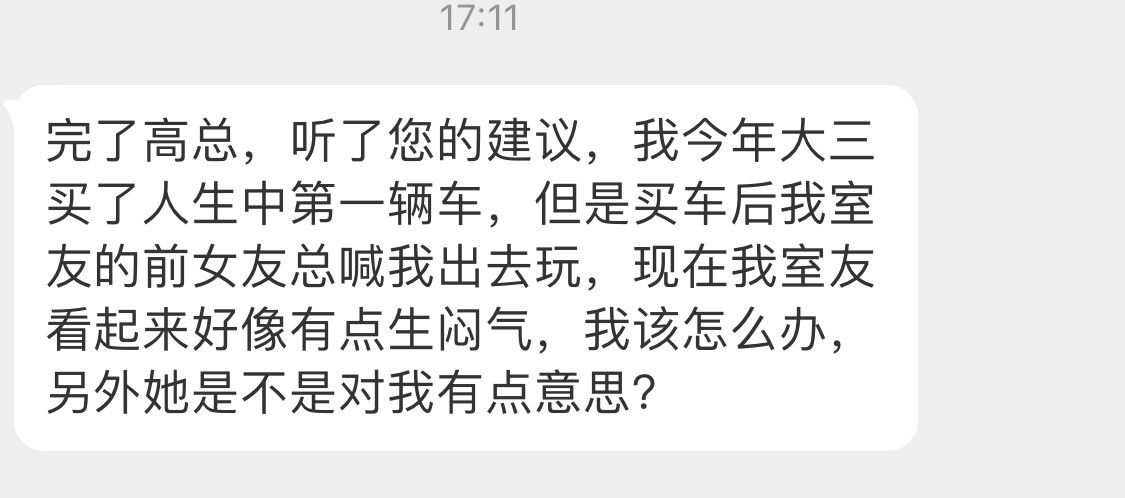 你们仨把日子过好比什么都强[捂脸哭]我怎么从汽车博主变成情感博主了……​​​