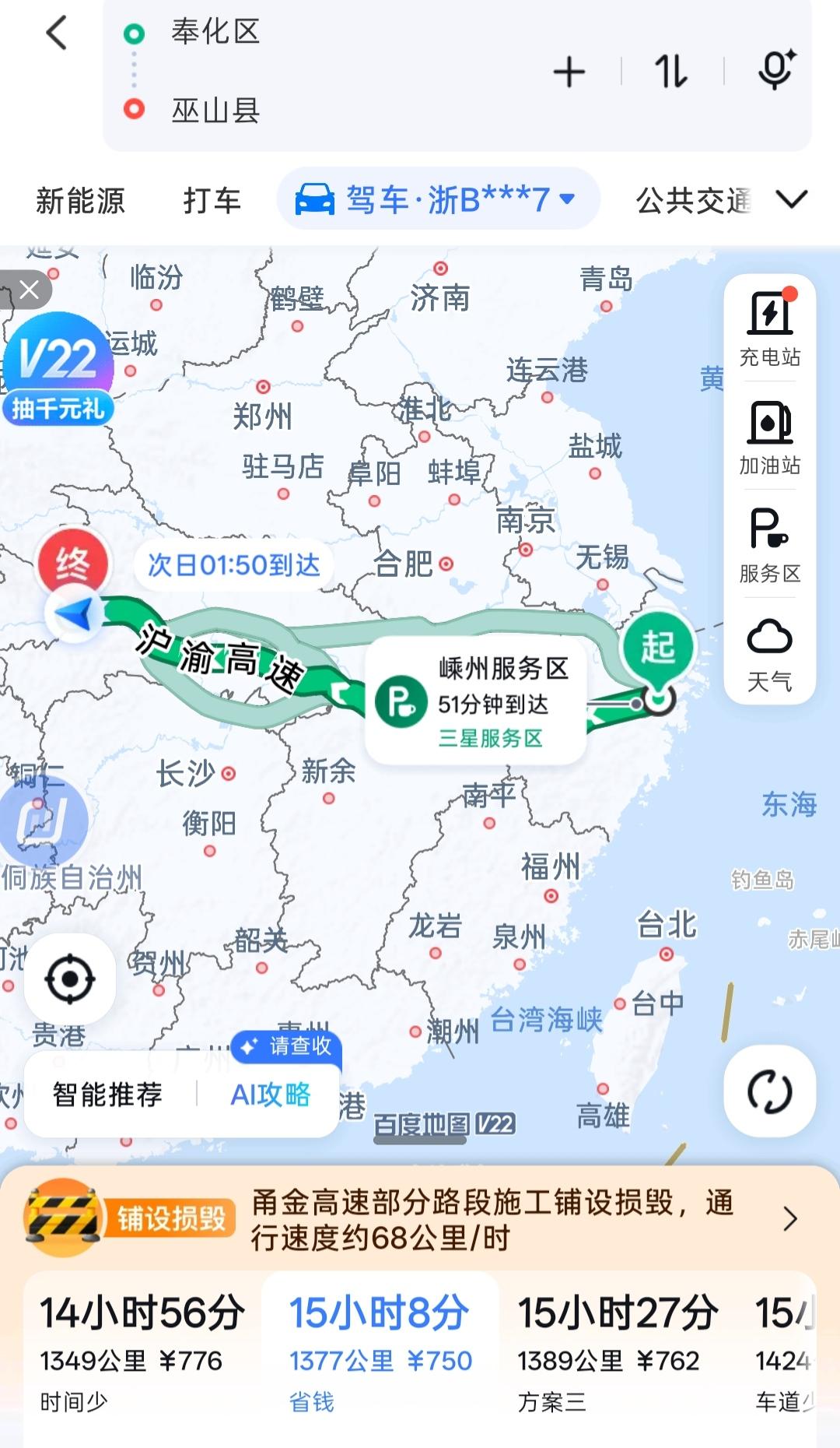 开新能源电车日跑1400公里是什么感受？昨天上午10点从宁波出发，今天凌晨3