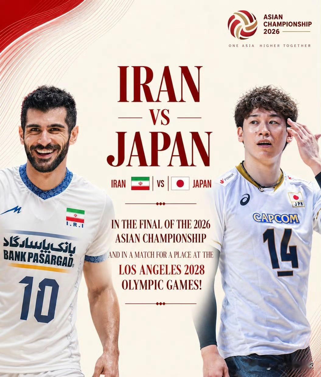 尘埃落定！男排亚锦赛落幕。意料之中日本男排获得冠军，并直通洛杉矶奥运。毕竟亚洲