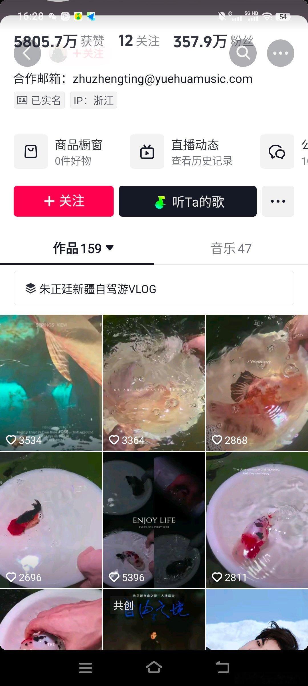 朱正廷是疯了吧哈哈哈哈哈哈连发7条秀他的鸡翅包饭[爱心][爱心]