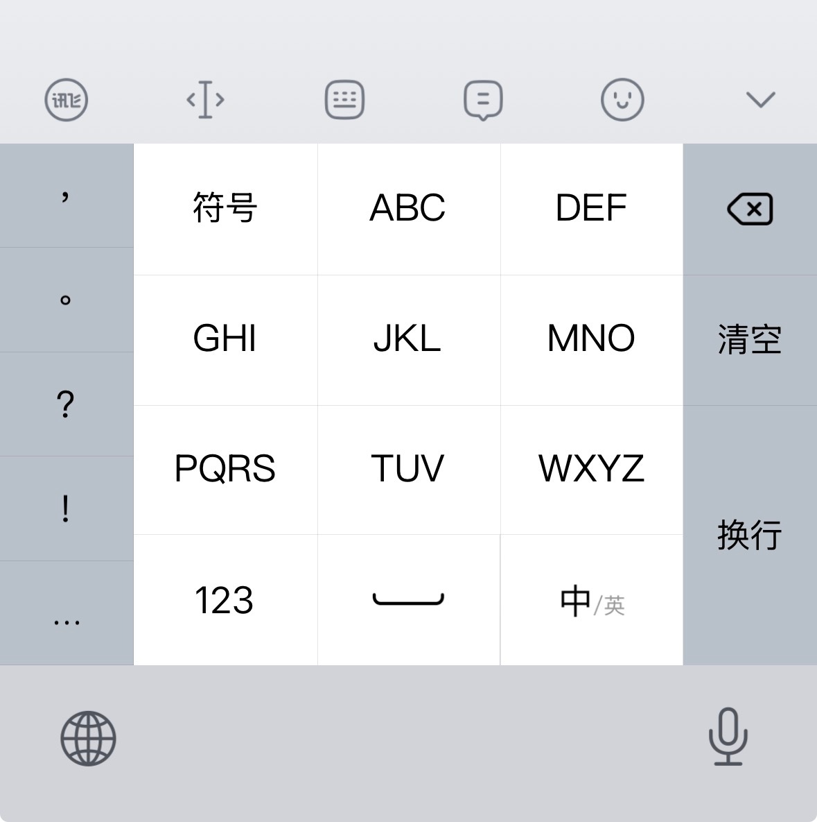 我始终认为用九键打字的人都是天才啊我竟然不知道自己成了天才？​