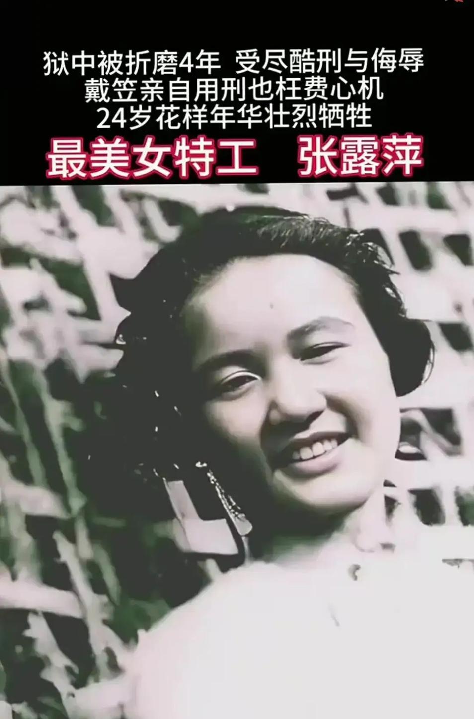 女囚入狱遭监狱长轻薄，3天后对方跪地求饶：姑奶奶，求你放过我！1941年，一