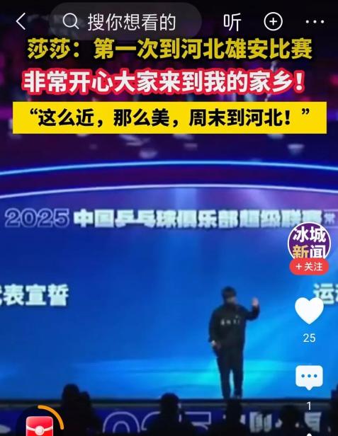 依我看，王励勤还是偏向孙颖莎的。国乒的胜利，很大程度上寄托在她身上，需要她多拿冠