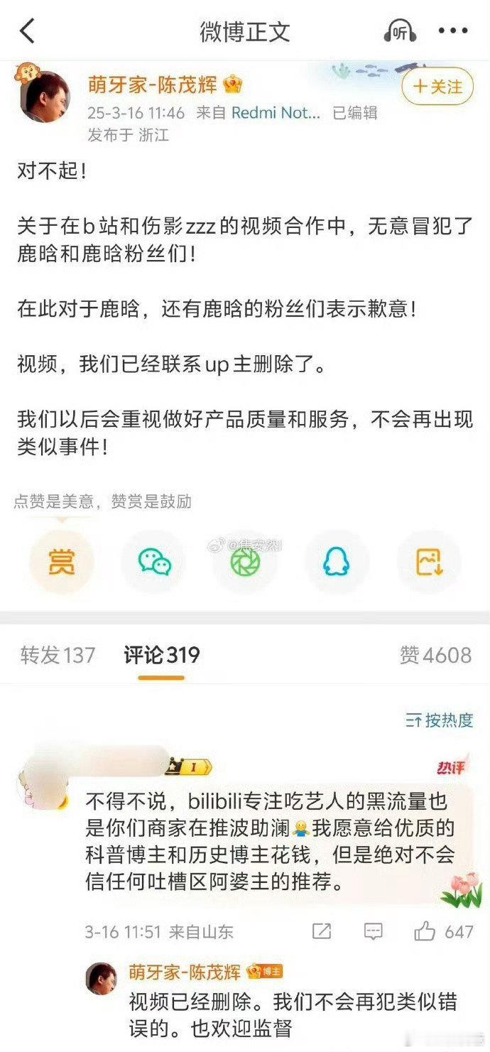 所以，以后B站up主的吐槽视频，大家知道怎么应对了么[墨镜][墨镜][墨镜]​​​