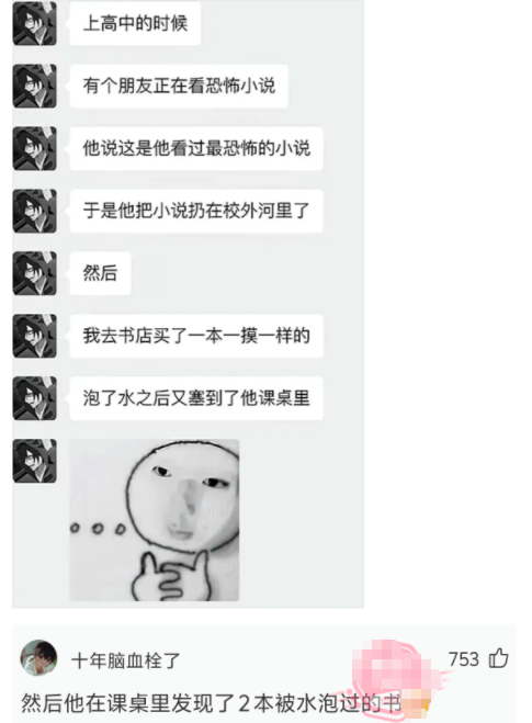 有你是我的福气