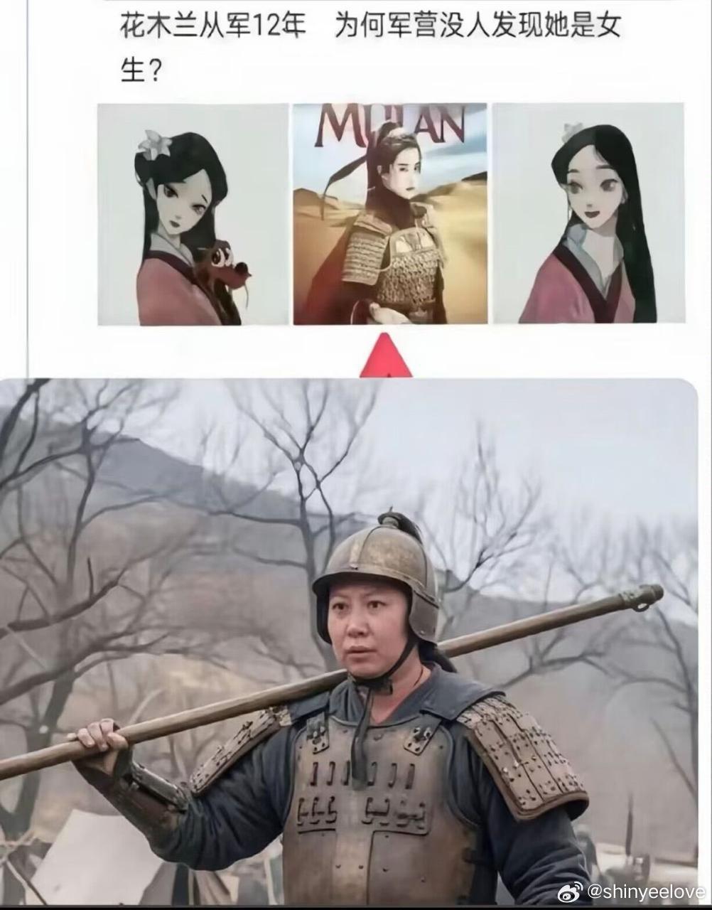 为什么花木兰从军十二年但是却没人发现她是女的？