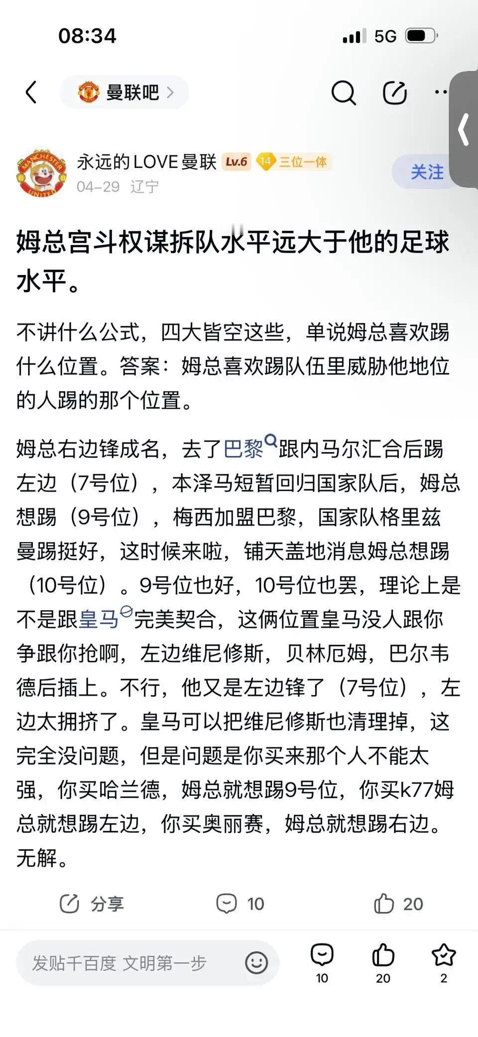 [doge]终于有人发现了​