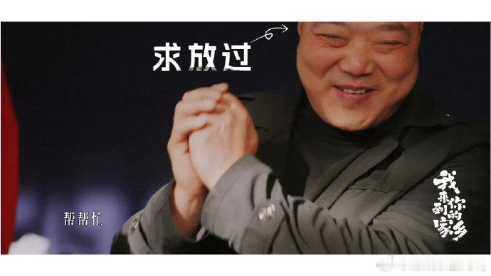 刘宇致力于让每个人开口唱戏我来到你的家乡刘宇这趟行程主打一个全员抓来唱戏，走到哪
