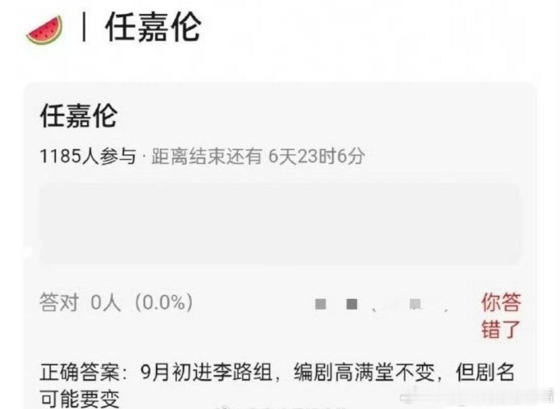 🍉任嘉伦9月进组《海魂衫》，顶配班底编剧高满堂代表作：《闯关东》系列，《南来