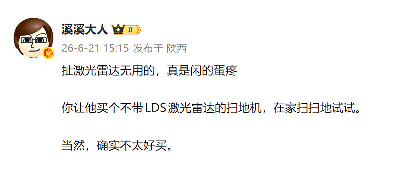 扫地机器人确实算激光雷达+高精地图的“自动驾驶”。区别是扫地机器人碰到障碍只要能