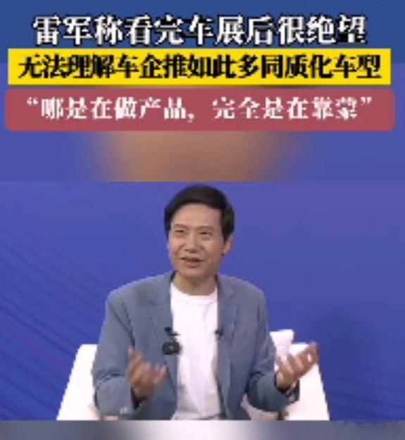 北京车展的媒体证申请下来了。两年一次的北京车展，今年估计新车会爆。理想的Livi