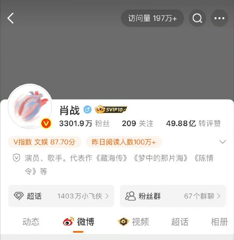 肖战微博改名改了改了，新名字新的开始，未来可期，以后一定会越来越好的！​​​