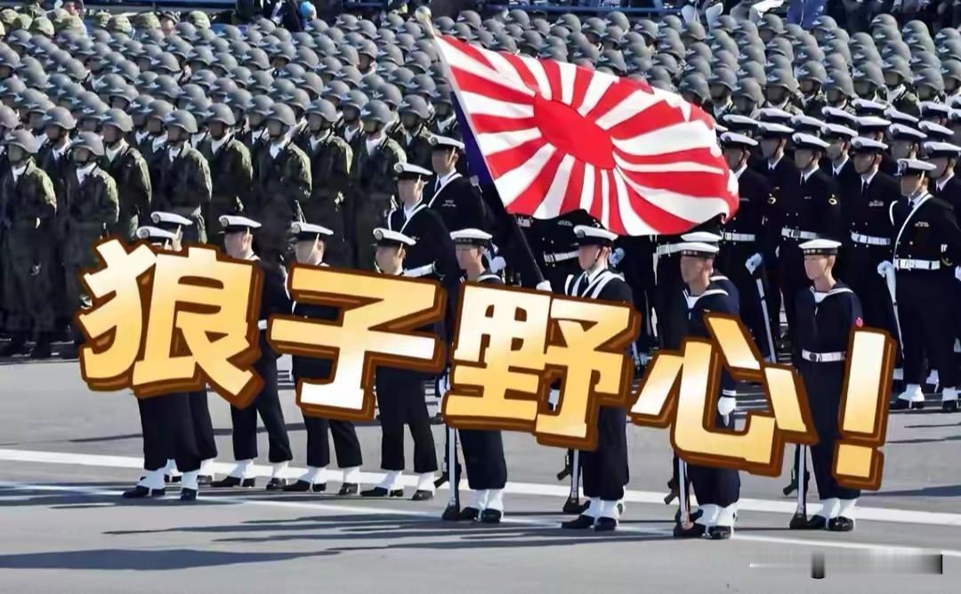 日本专家慌了！高市早苗作死挑衅，中方或先拿钓鱼岛开刀日本专家近藤大介发出警