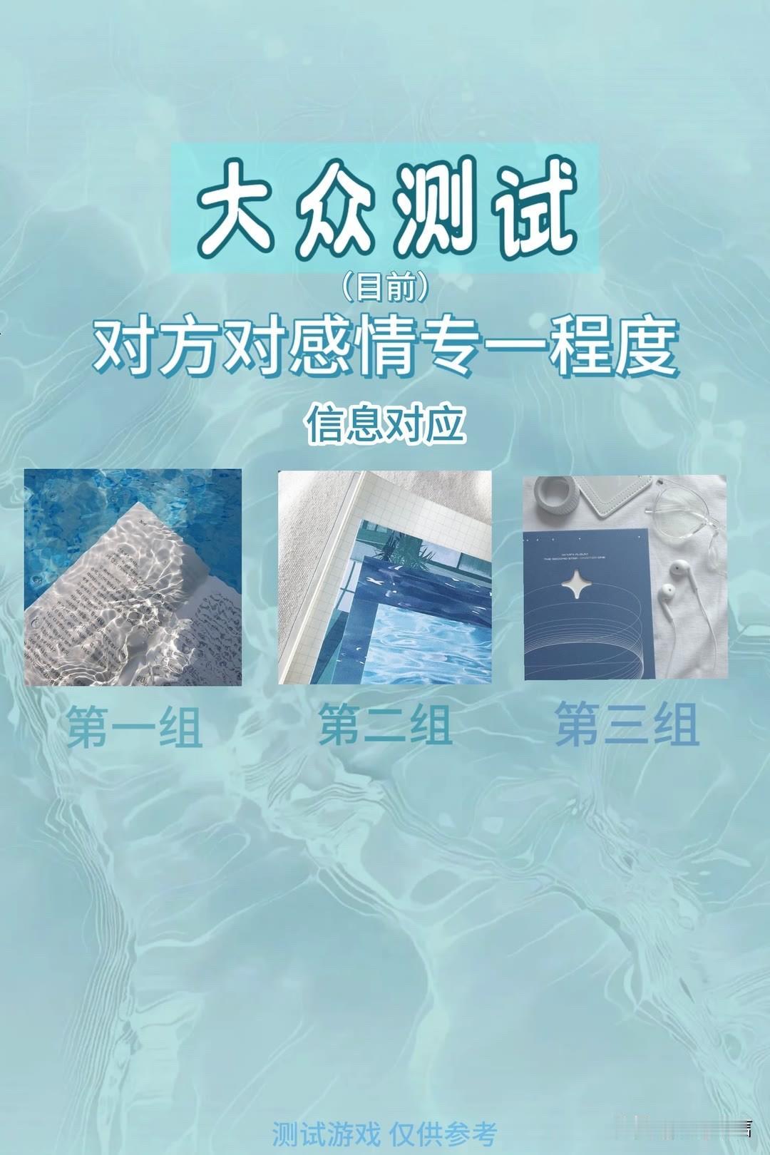 你的气场给人的感觉