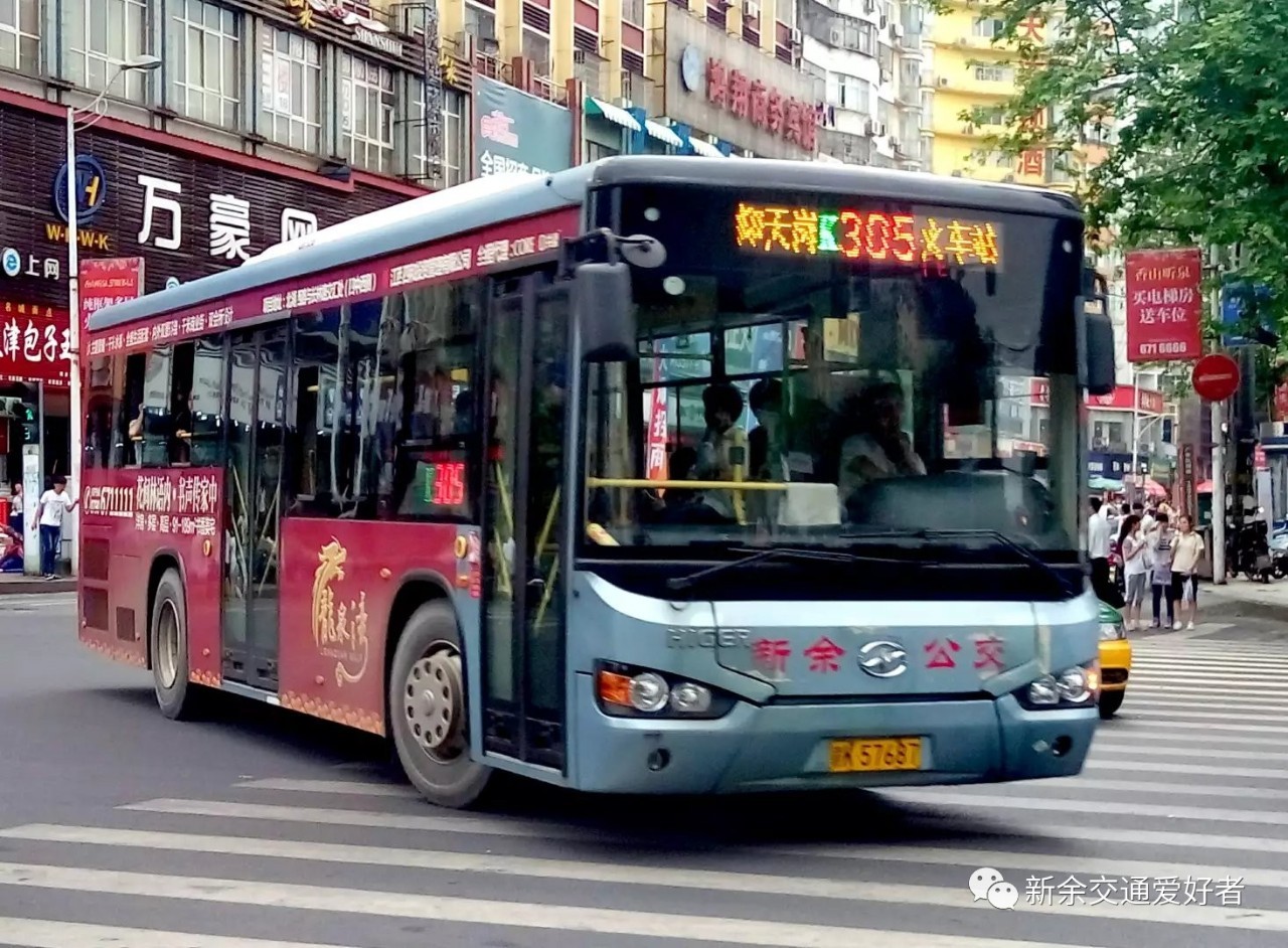 新余公交掠影305路仰天岗火车站
