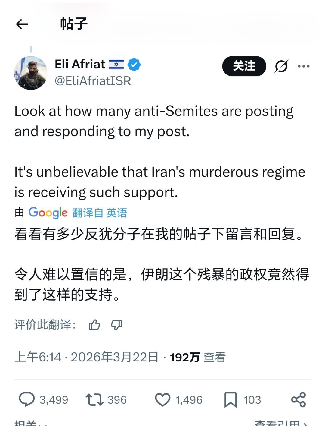 注意看此人发帖时间