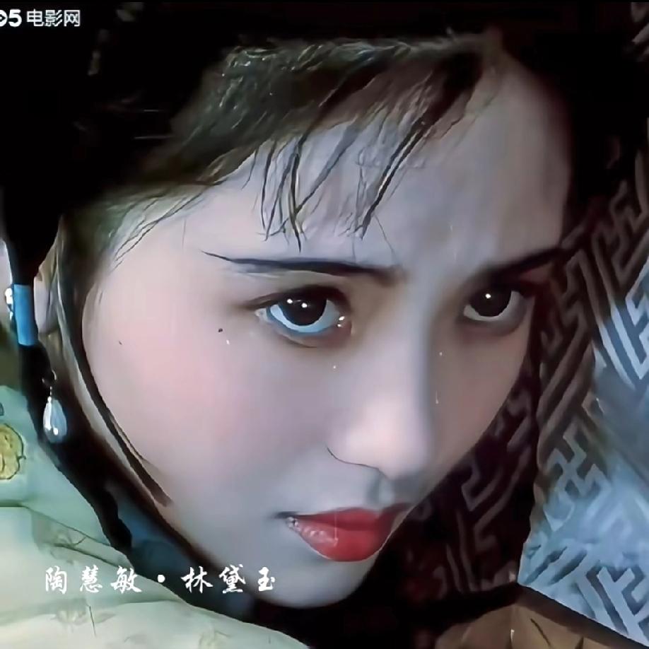 这么一看89版《红楼梦》完全不输87版啊！论颜值，这版简直是天花板级别的存