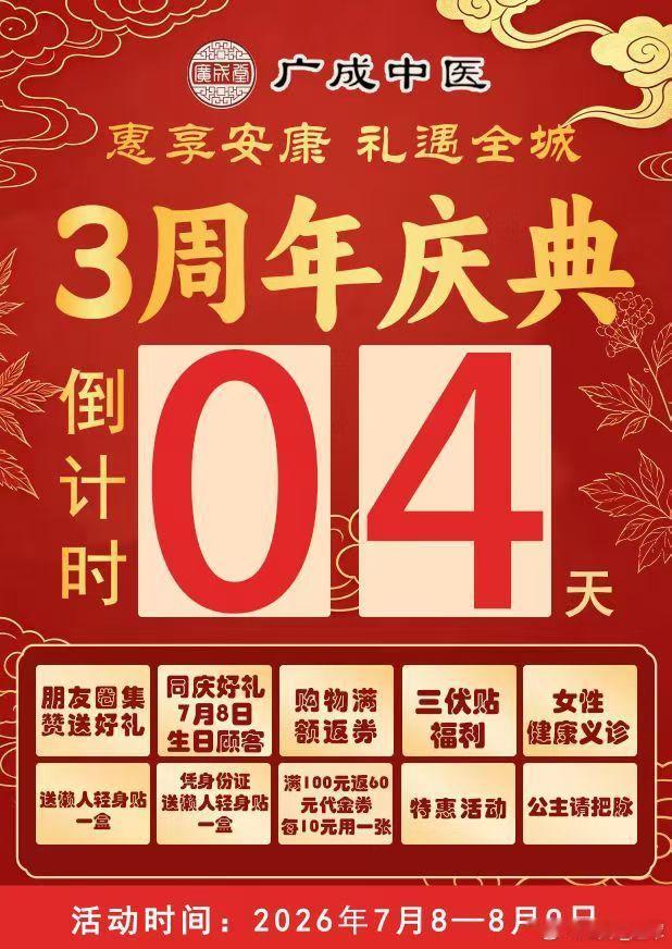 清代四味小药方，专治身体干瘦、久不受孕很多久备不孕的女性分两种体质：一类是肥胖痰