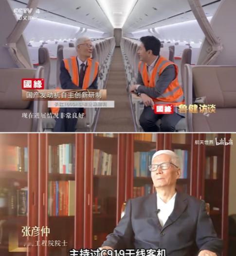 “中国航发商业航空发动机有限责任公司”官网突然更新，宣称：“提供商用大涵道比涡扇