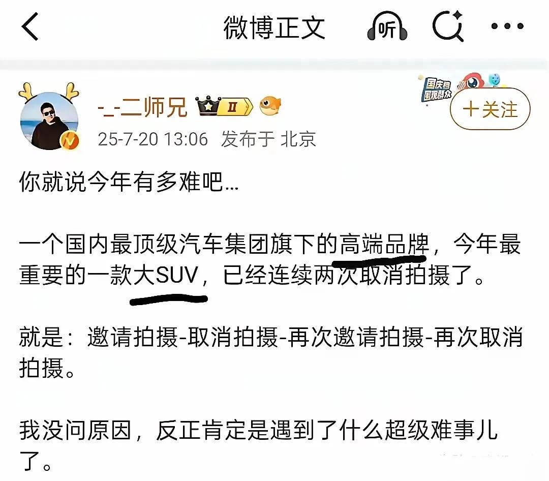 有一台难产国产新能源大车，据他们内部说已经流产了。你们知道是什么牌子吗
