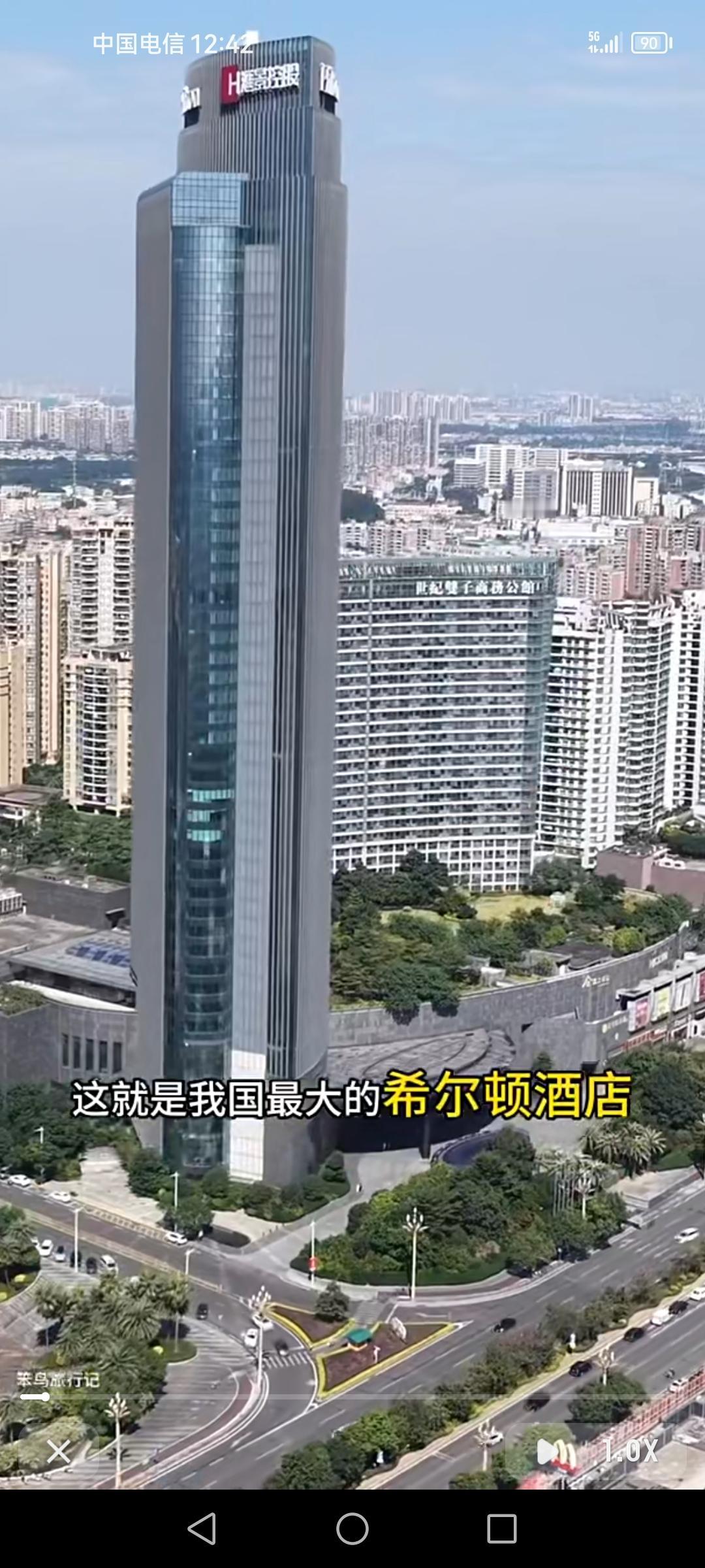 这就是我国最大的希尔顿酒店，如今13年过去，这座五星级酒店却略显沧桑。想当年它开