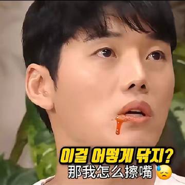 郑秀晶这才叫花粉地狱吧<br />还是搞不明白美女因为点啥想不开啊<s...