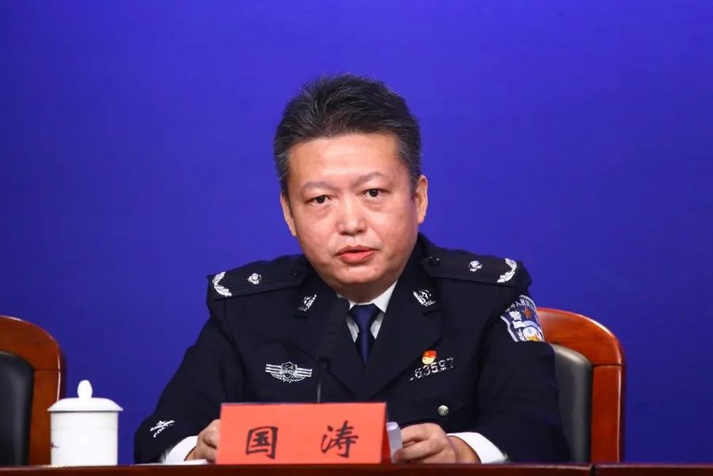 广东省湛江市副市长、市公安局局长国涛, 任上被查